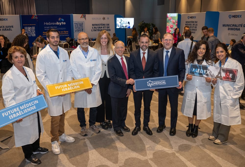 Plus de 300 participants au MedEx France 2025. Israël intensifie ses efforts à l’international pour recruter des professionnels de santé.