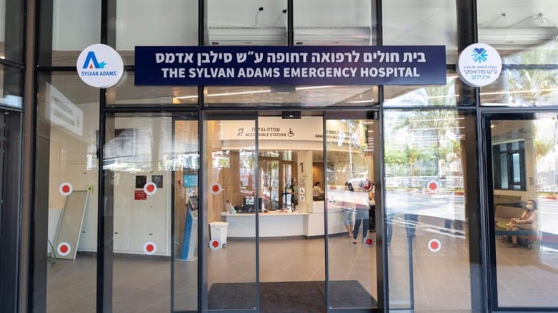 L’hôpital Ichilov de Tel-Aviv a inauguré l’hôpital d’urgence Sylvan Adams.