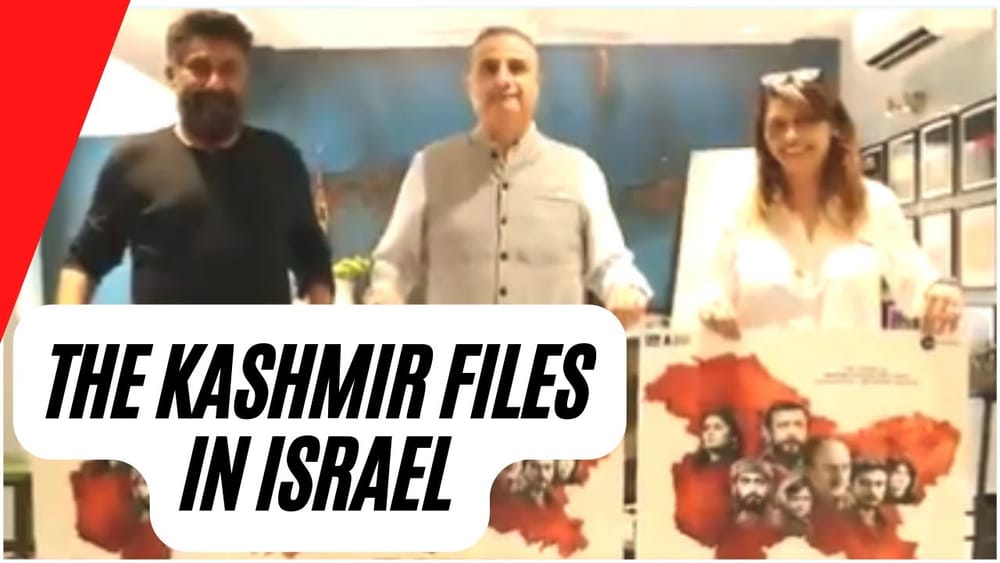 Les Israéliens sont fans des films indiens.