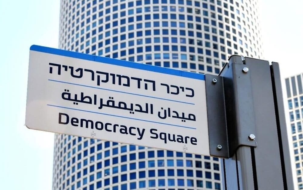 Sharansky rejette l’idée d’un Netanyahu, « cerveau de la refonte judiciaire pour échapper à son procès ».