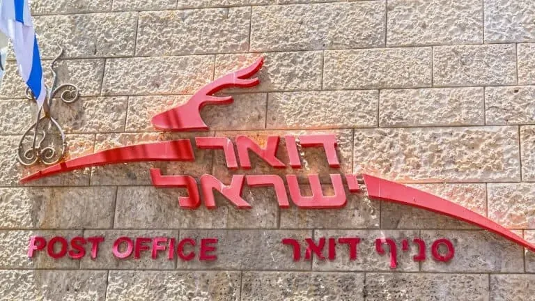 Plan de redressement de « Israel Post Company ». Fermeture de certains bureaux.