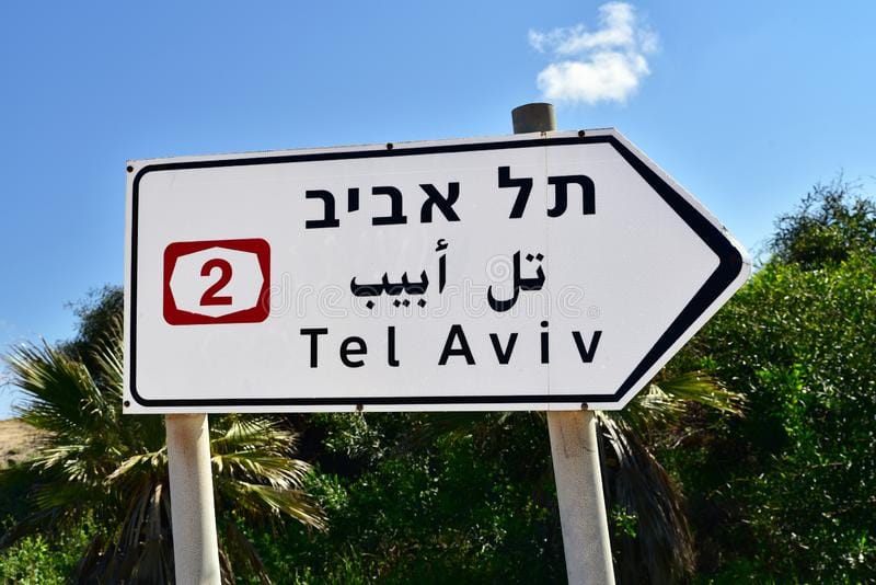 Les diplomates marocains s’installent au 266 HaYarkon Street (Tel Aviv).