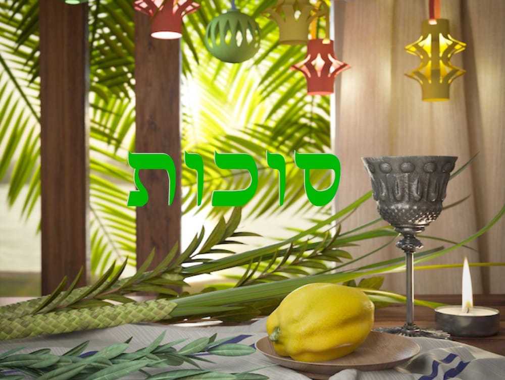 Souccot, l’une des trois fêtes de pèlerinage prescrites par la Torah.