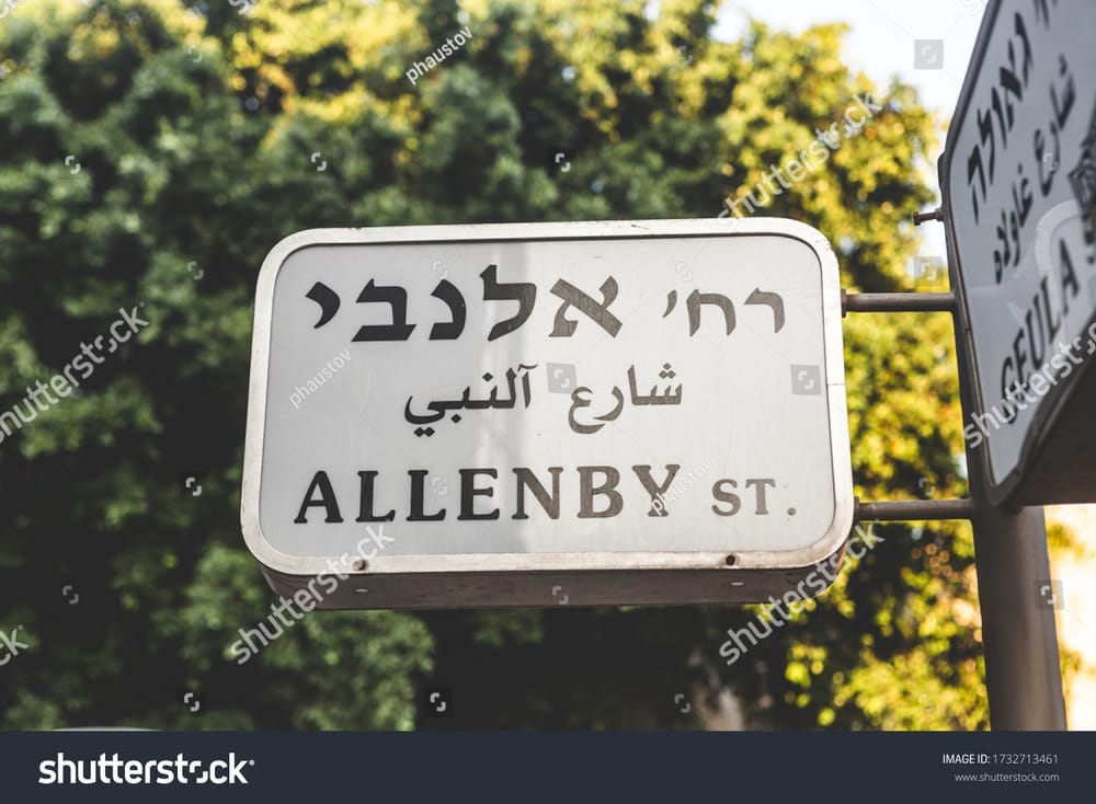 Question à IsraelValley. Les vols à l’étalage en Israël sont-ils en croissance? Le coût des vols est de €1 milliard/an en Belgique.