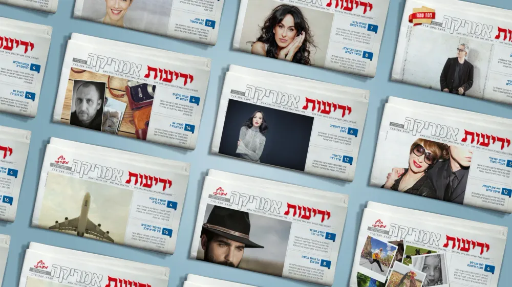 Marine Le Pen a donné une interview au magazine du Yediot Aharonot.