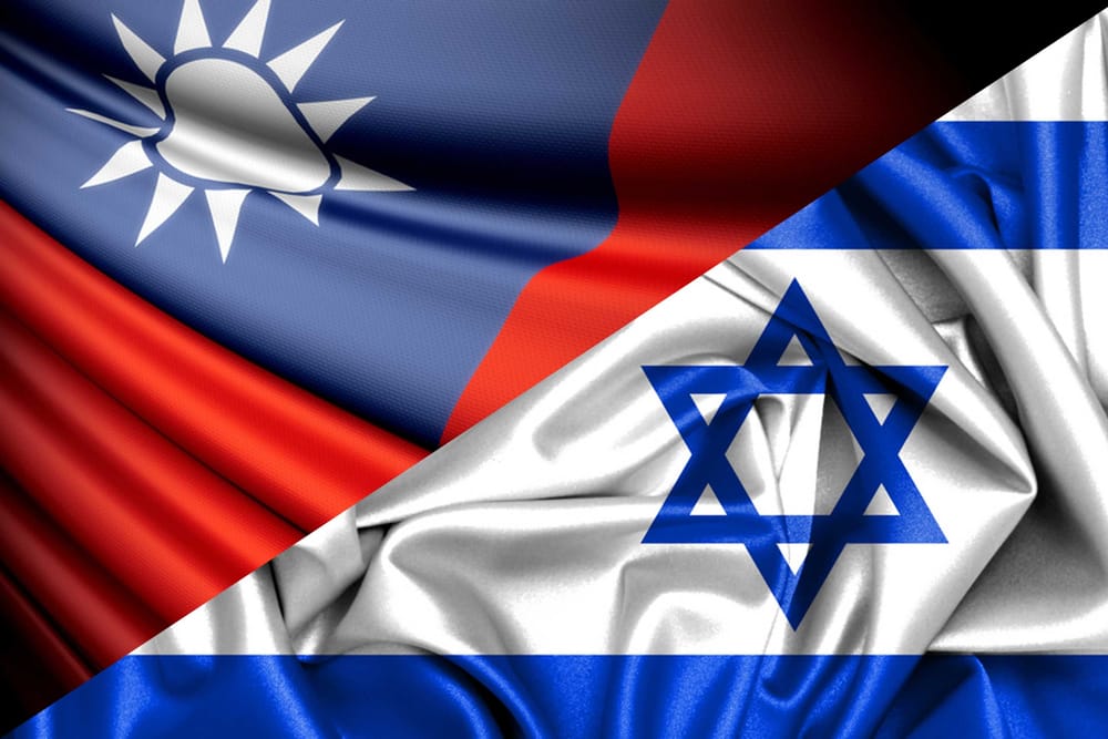 Réouverture d’Israël aux hommes d’affaires taïwanais.