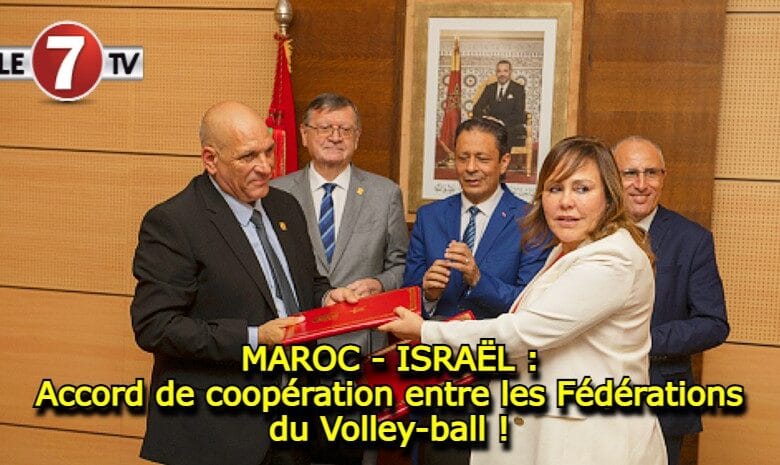 Volley-ball: Accord de coopération entre les Fédérations du Maroc et d’Israël !
