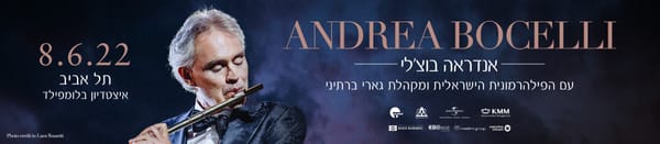 Magnifique! Le ténor italien, Andrea Bocelli, se produira en Israël.