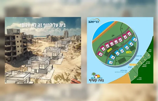 Une blague? La promotion d’un projet immobilier israélien sur la bande de Gaza.