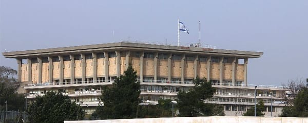 Knesset. Ratification de l’accord entre l’État hébreu et Bahreïn.