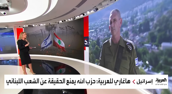 Fake News ? « Le virage “pro-israélien” de la chaîne saoudienne Al-Arabiya ».