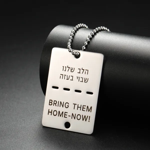 Question à IsraelValley. Brigitte Macron et le dossier Israël-Gaza. Brigitte Macron a t-elle vraiment porté la chaîne “Bring Them Home Now”?