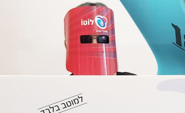 Loto israélien. Le vainqueur encaisse 47 Millions de shekels!