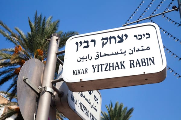 Méga Manifestation anti Netanyahou Kikar Rabin (Tel-Aviv). +10 000 personnes dansles rues.