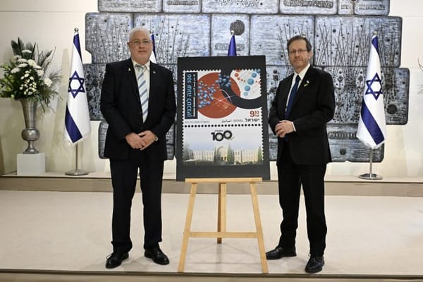 Le Technion célèbre son 100e anniversaire avec un timbre commémoratif spécial émis par le service philatélique de la poste israélienne.