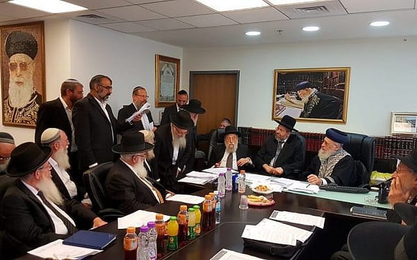 Grand Rabbinat d’Israël. Réforme des conversions juives?