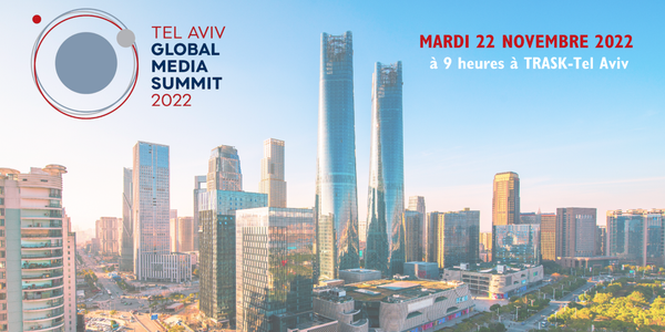 La première conférence sur le marketing et les médias internationaux aura lieu à Tel Aviv !