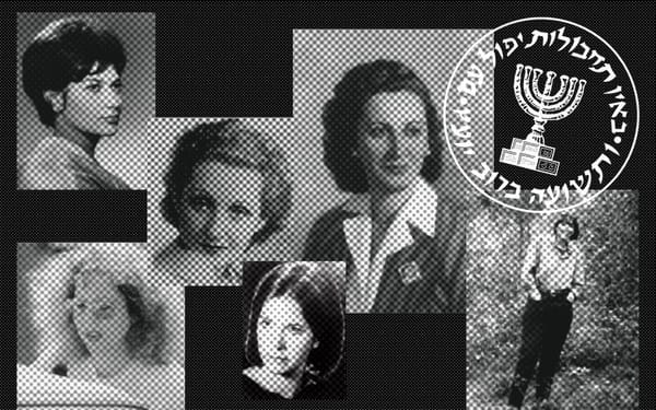 Sortie de livre : Les amazones du Mossad.