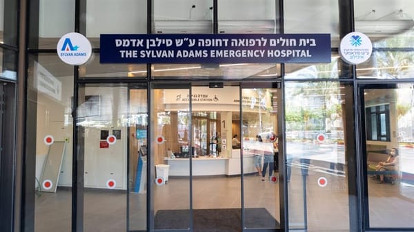 L’hôpital Ichilov de Tel-Aviv a inauguré l’hôpital d’urgence Sylvan Adams.