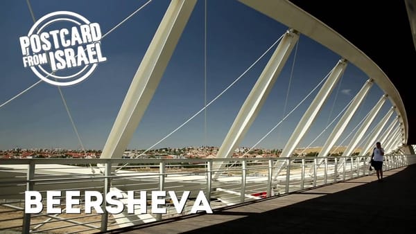 Ville du Jour, Beer-Sheva. « Capitale israélienne du brutalisme ». Des monstres de béton.