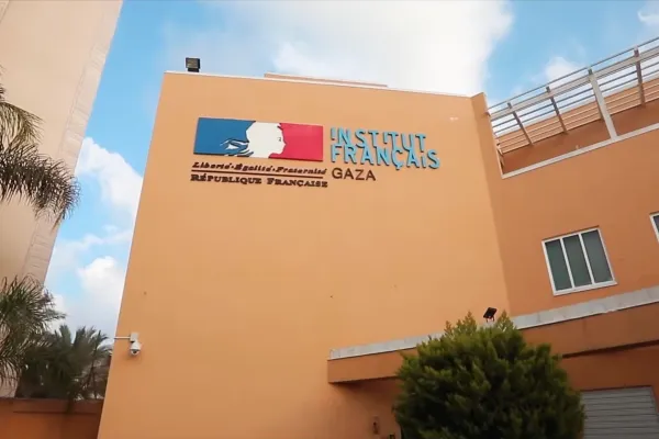 La France, seul pays étranger à posséder un centre culturel à Gaza.